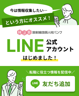 LINE公式アカウントをはじめました