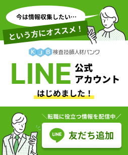 LINE公式アカウントをはじめました