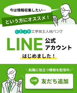 LINE公式アカウントをはじめました