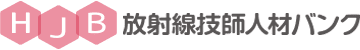 診療放射線技師(RT)の求人・転職情報なら【放射線技師人材バンク】