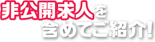 福岡県 診療放射線技師の求人 転職 放射線技師人材バンク