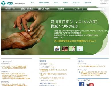 Msd 抗うつ剤 レメロン錠30mg の製造販売承認を取得 臨床検査技師 Mt 求人 募集転職情報 検査技師人材バンク