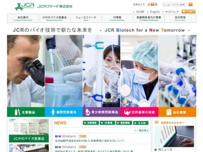 Jcrãƒ•ã‚¡ãƒ¼ãƒž è¡€æ¶²è„³é–¢é–€é€šéŽæŠ€è¡