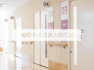 東小金井事業所／臨床検査技師求人／東京都小金井市｜検査技師