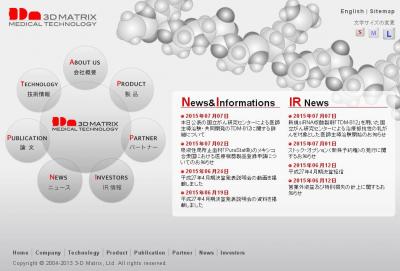 マトリックス 3d 3Dマトリックスが22年4月期第2四半期決算を発表したぞ！