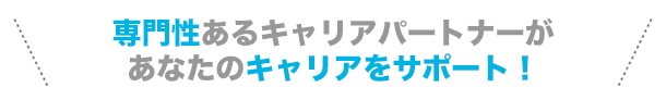 この制度を使わないのはソンです！