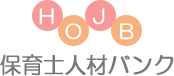 保育・療育の求人・転職なら保育士人材バンク