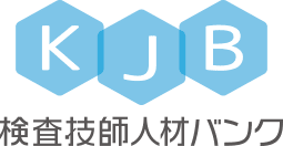臨床検査技師の求人・転職サイトの検査技師人材バンク