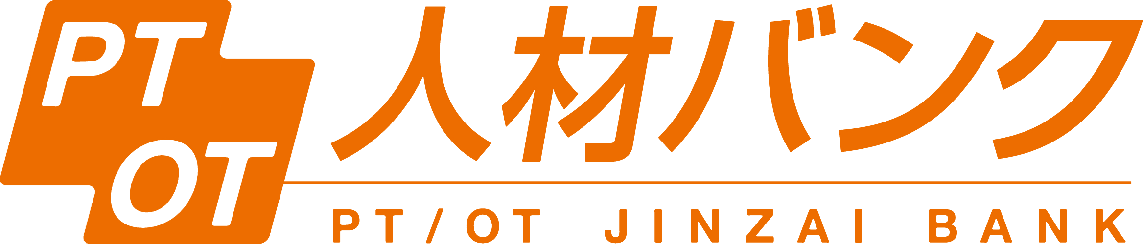 理学療法士・作業療法士・言語聴覚士の求人・転職ならPTOT人材バンク